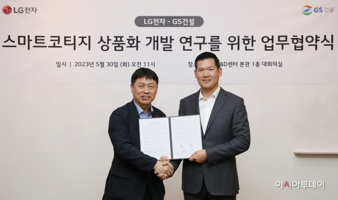 체결식 사진 (1)