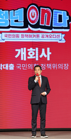 개회사하는 박대출 정책위의장