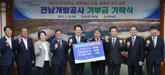 전남도