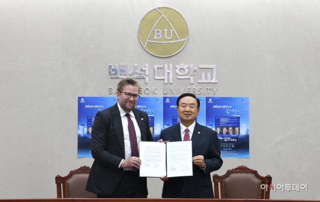 백석대, 美 칼빈대학교와 학술교류협정 체결