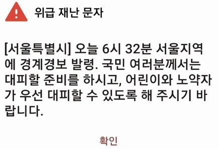 clip20230531090611