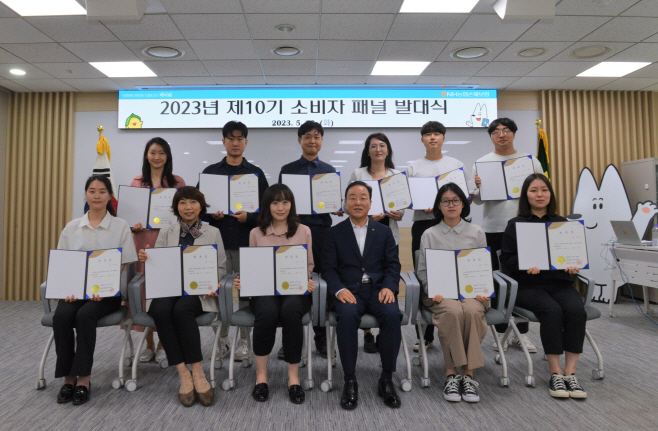 [사진] NH농협손해보험, 제10기 소비자패널 발대식 개최