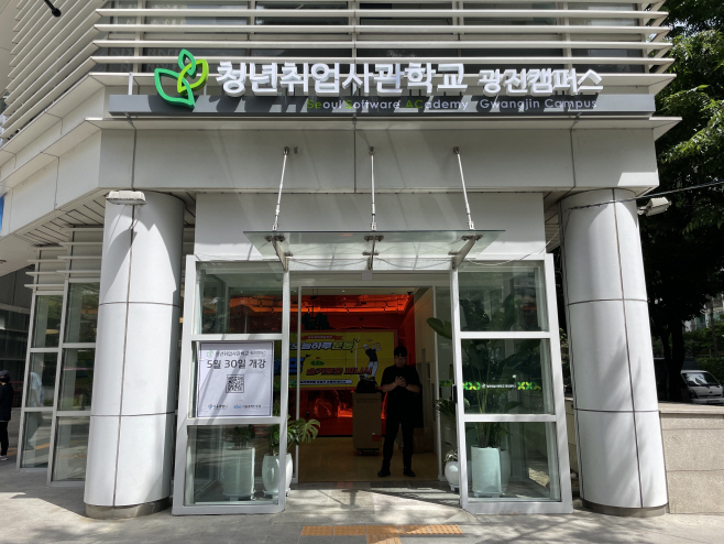 KakaoTalk_20230522_170122752