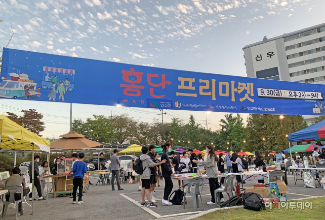 1. 임실군, 옥정호 붕어섬 관광객과 함께 로컬프리마켓2