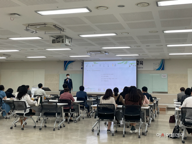 1. 공공기관 교육