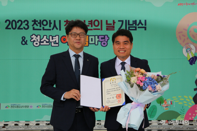 교육청소년과(윤여숭 천안시태조상청소년수련관장