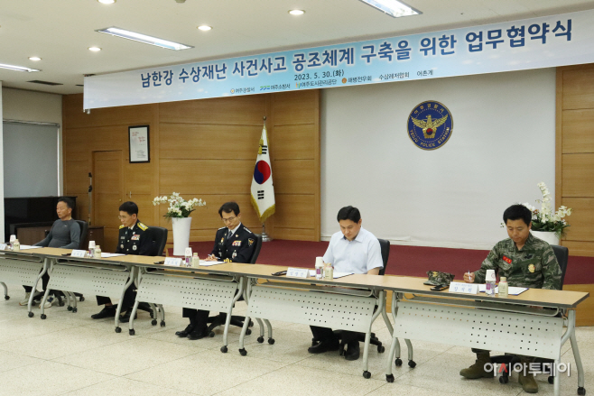 여주시