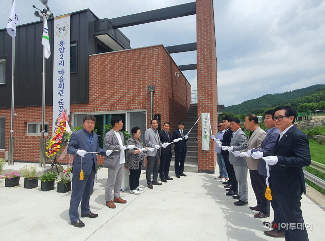 남양주시 별내면 용암2리 마을회관 준공
