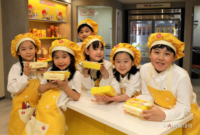 오뚜기 키자니아 서울점 리뉴얼 쿠킹 스쿨