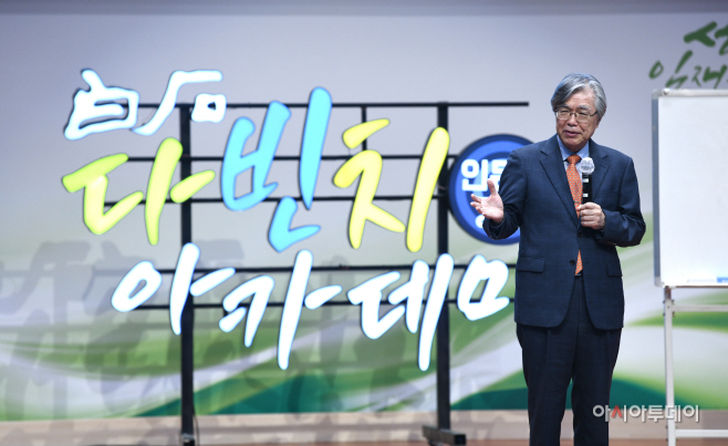 백석다빈치아카데미 진행 (2)