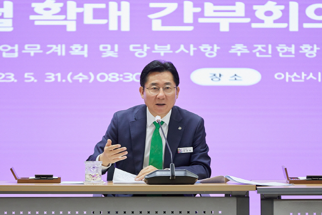 박경귀 아산시장  공공 반려견 언급