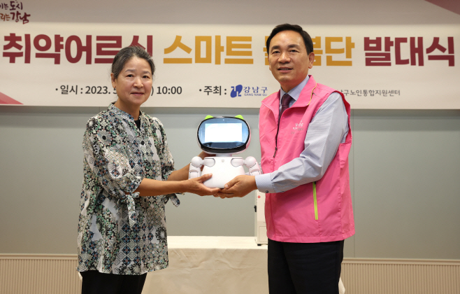 보도용 230530 스마트돌봄단 발대식 1