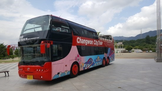 창원시티투어