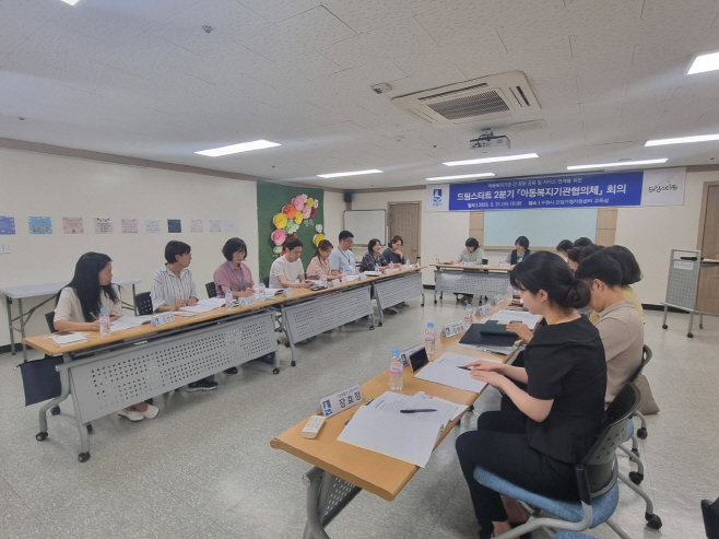 수원시 드림스타트