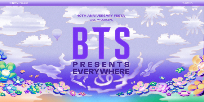 방탄소년단