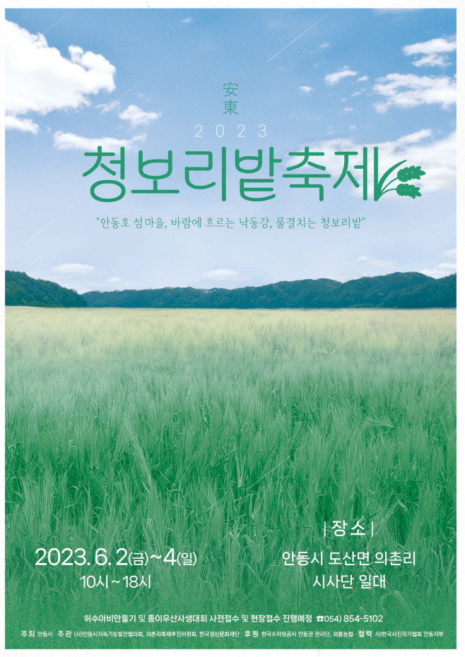 포스터