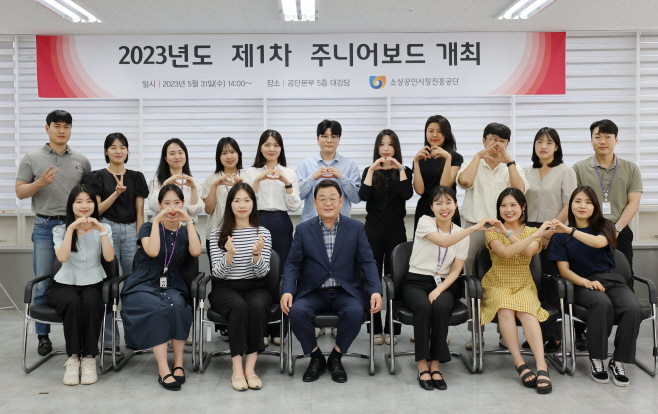 소진공