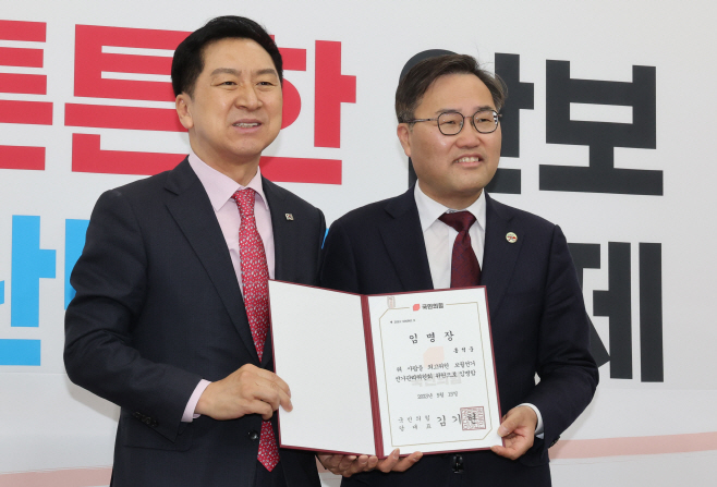 홍석준 최고위원 보궐선거 선거관리위원에게 임명장 수여하는 김기현 대표