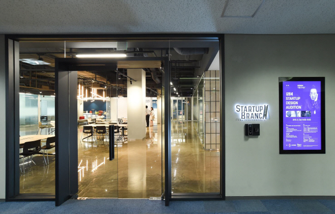 한국무역협회 스타트업 브랜치 정문