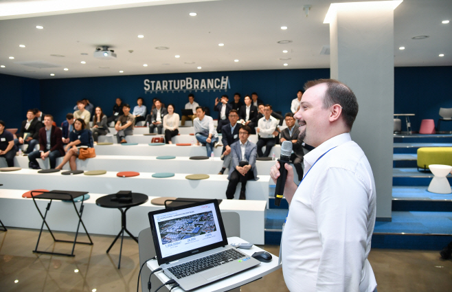 한국무역협회 주한독일기업과의 오픈이노베이션 데이