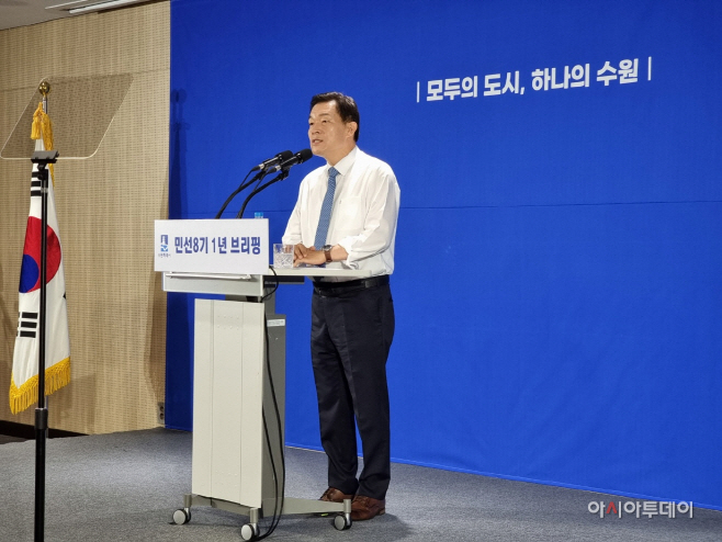 이재준 수원특례시장 브리핑