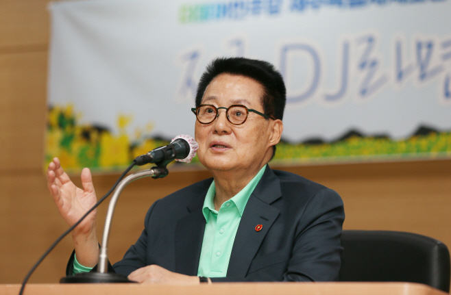 시국 강연하는 박지원 전 국정원장