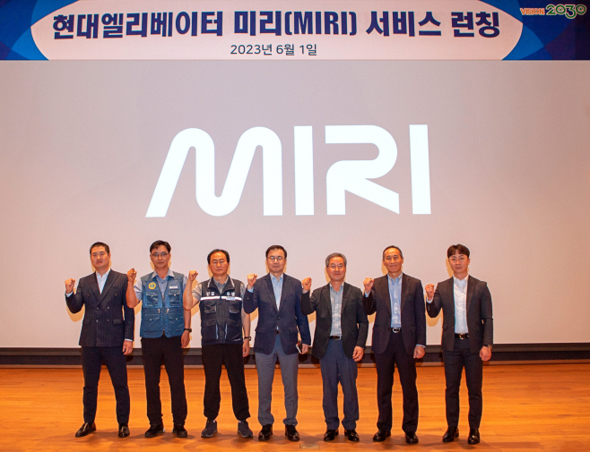 MIRI-서비스-런칭-행사_단체