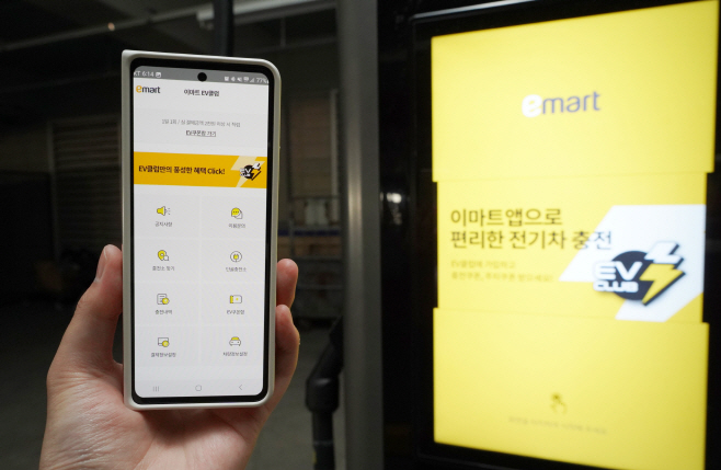 EV클럽 앱 시연 사진