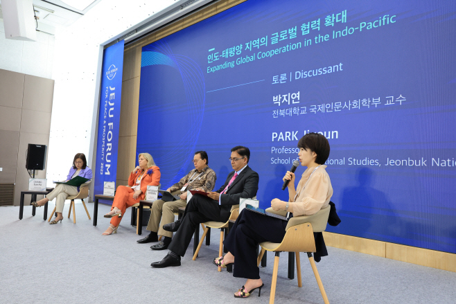 제주포럼 '인도·태평양 지역의