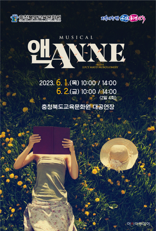 clip20230601145916