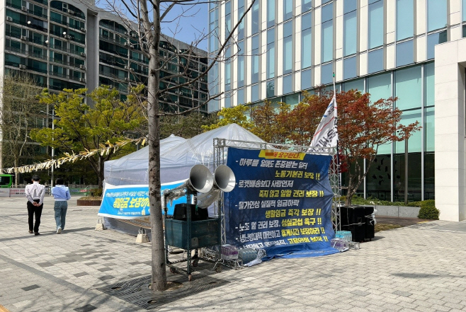 송파구 모 기업 사옥 앞 시위현장 스피커