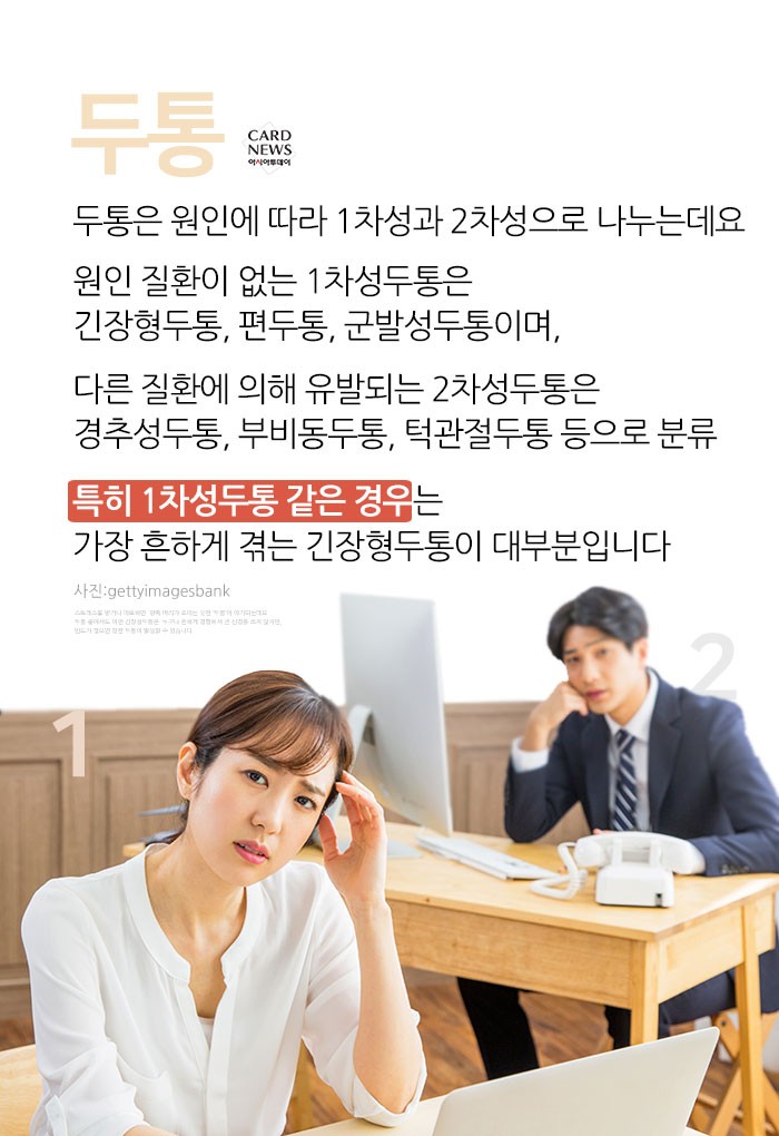 카드 뉴스 이미지