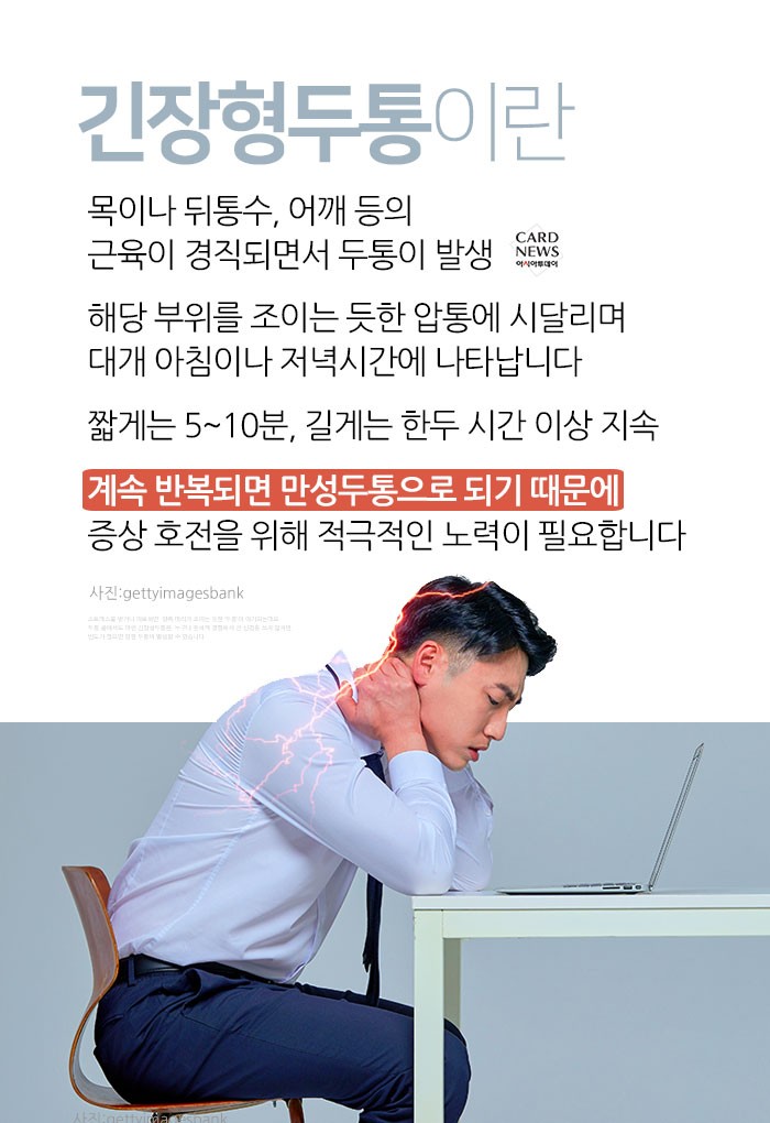 카드 뉴스 이미지