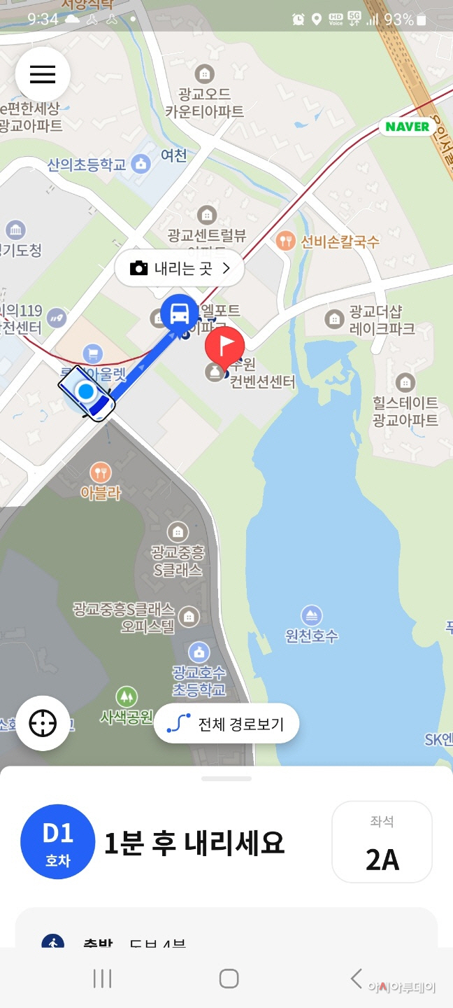노선