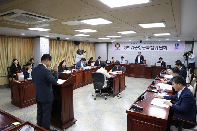 수원시청소년청년재단