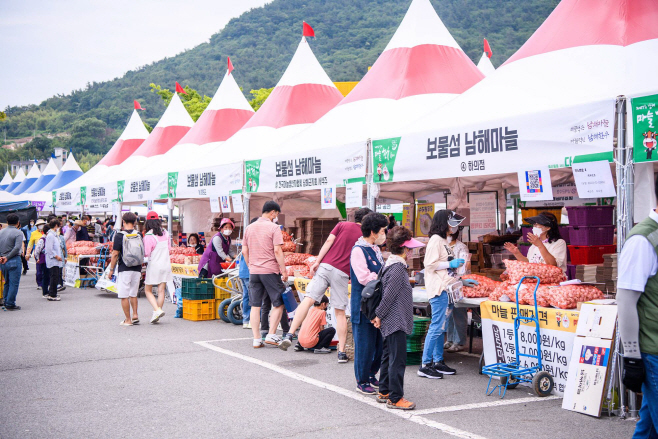남해마늘한우축제