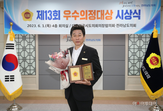 이철 전남도의원