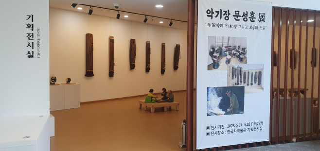보성군