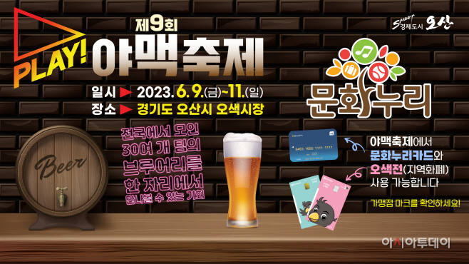 clip20230602153314
