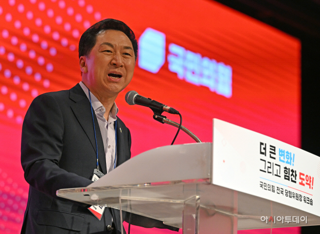 국민의힘, 전국 당협위원장 워크숍
