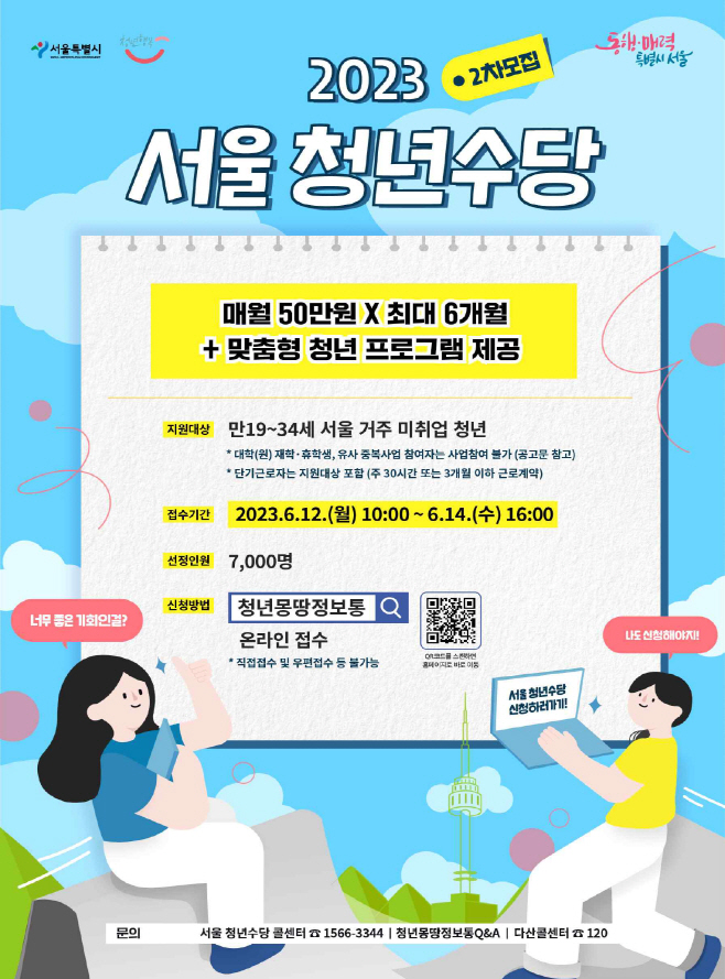 포스터 (7)