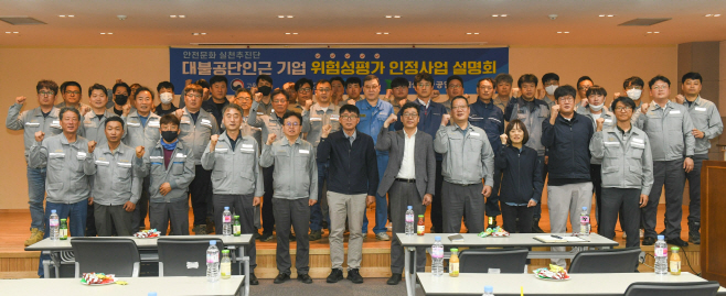 현대삼호중공업