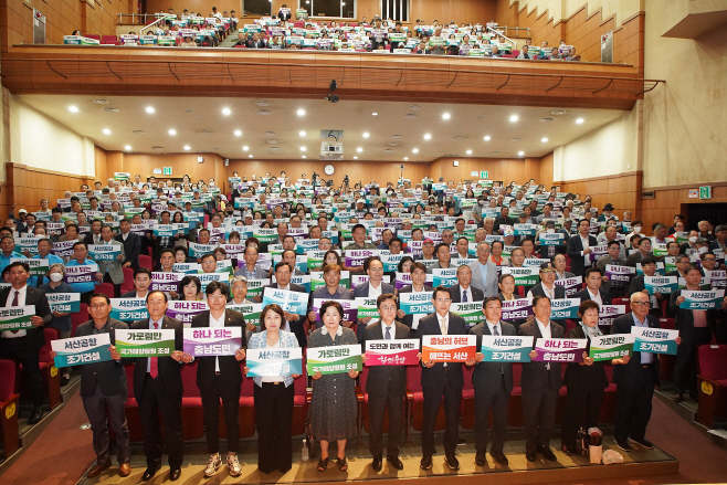 김태흠 충남도지사 서산시민과 도정 성과 공유...“상생협력 발