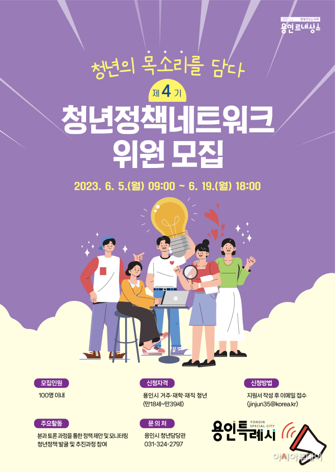 포스터