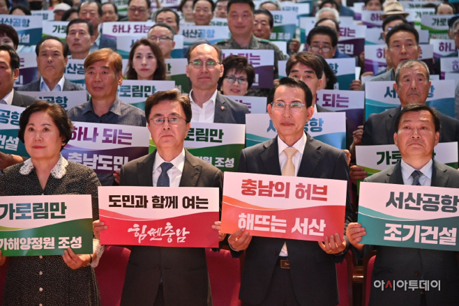 충남 서산공항 날개 펴고 스마트팜 조성 박차