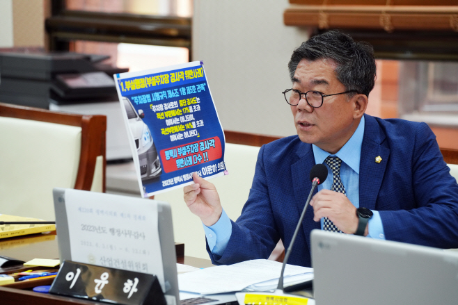 평택시 이윤하 시의원, 지하주차장 경사각 전수조사 요구