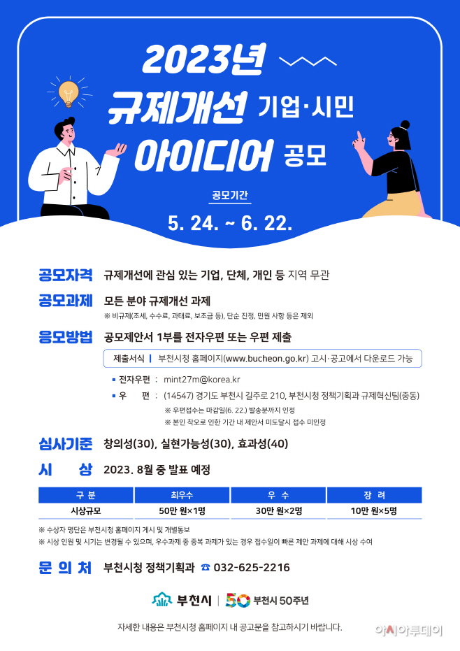 clip20230606101947