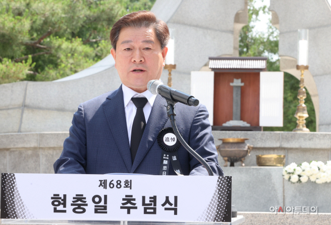 광명, 추념식