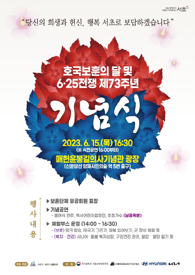 포스터(최종)