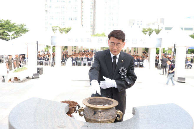 현충일
